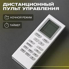 Автономный кондиционер Meyvel AC-12MB2200 в Москве , фото 15