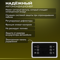 Автономный кондиционер Meyvel AC-24MB2000 в Москве , фото 13