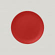 Тарелка круглая глубокая  Neofusion Ember 21 см (алый цвет)