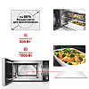 Микроволновая печь с грилем Caso MG 20 Ceramic Menu фото