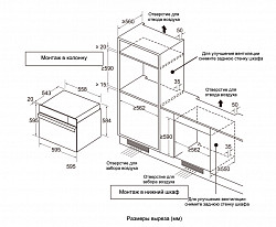 Духовой шкаф Graude BMDP 60.1E в Москве , фото 2