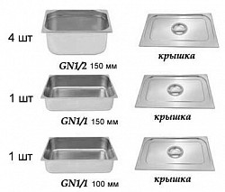 Комплект из 6-ти г/ё для мармита 2-х блюд Kayman Линии раздачи питания Presto (1500мм) фото