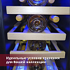 Винный шкаф монотемпературный Cold Vine C18-KST1 фото