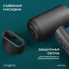 Фен настенный Meyvel MF10-1600 (Gray) в Москве , фото 8