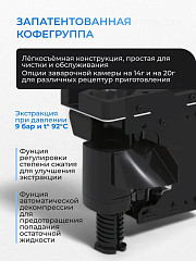 Кофемашина  Jetinno JL36A-BT-MW, фото 4