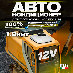 Автономный кондиционер Meyvel AC-12MB1900 в Москве , фото 8