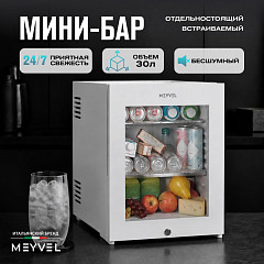 Шкаф холодильный барный Meyvel MMT-30WG в Москве , фото 2