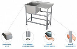 Ванна моечная Atesy ВСМС-Б-1.600-1350.700-02-К (ВМС-1/600-К) в Москве , фото 2