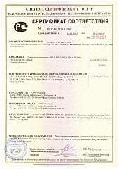 Плита индукционная ЦМИ ПИ-6 в Москве , фото 2