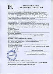 Охлаждаемый стол Hicold GN111/TN 1G в Москве , фото 2