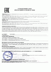 Плита газовая Вулкан ПРГ-IIА-8М Standart (824109) в Москве , фото 5