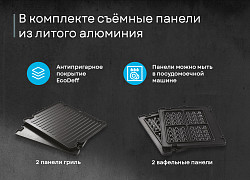 Гриль прижимной Korting KGPA 0404 W в Москве , фото 16