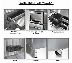 Стол холодильный Финист СХСз-700-2 в Москве , фото 4