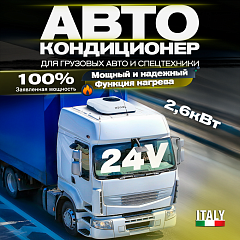 Автономный кондиционер Meyvel ACH-24MB2600 в Москве , фото 8