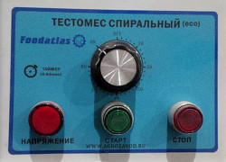 Спиральный тестомес Foodatlas HS-40A (AR) Pro в Москве , фото 3