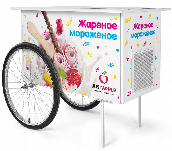 Опция Just Apple Передвижная тележка фото