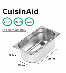 Гастроемкость CuisinAid 1/4 h=100 нерж. 265х162х100 CD-814-4 в Москве , фото 2