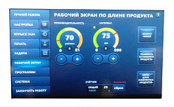 Сервоприводный горизонтальный упаковочный автомат Магикон 350AGXS в Москве , фото 2
