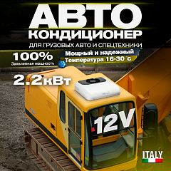 Автономный кондиционер Meyvel AC-12MB2200 в Москве , фото 8