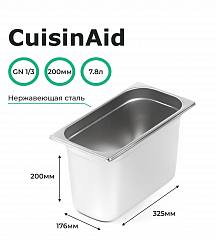 Гастроемкость CuisinAid 1/3 h=200 нерж, 325х176х200 CD-813-8 в Москве , фото 2