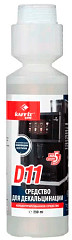 Чистящее средство для декальцинации Kaffit KFT-D11 (250ml) в Москве , фото